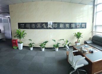 China Shenzhen Shenfeixiang Planning  Co., Ltd. Company Profile