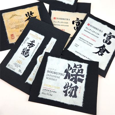 Buy Handmade Japanese Rough Edge Brandy Label Wine Stickers Personalized Custom Wine Stickers online manufacture