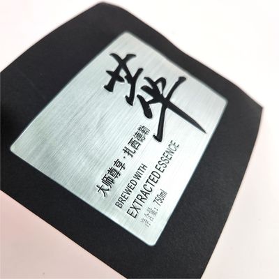 Auto adhesive Metal Wine Label Metal Wine Label Printing Sticker