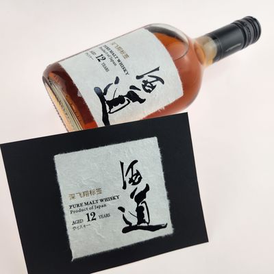 Good price Self Adhesive Whiskey Label Custom Alcohol Tequila Printable Vinyl Paper online