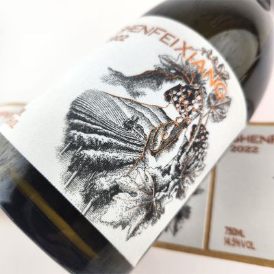 Good price Silk Cloth Hot Stamping Personalised Wine Bottle Labels UV Printing Printable Wine Labels online