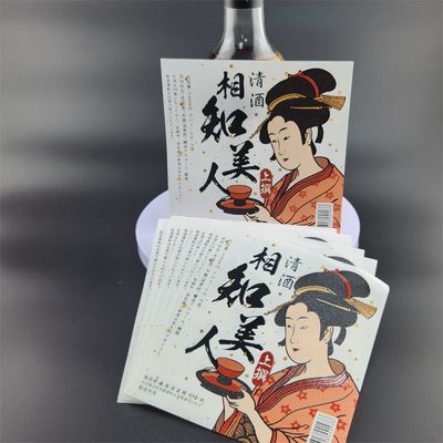 Good price Debossing Packaging Self Adhesive Labels Rice Wine Labels Customzied Shape online