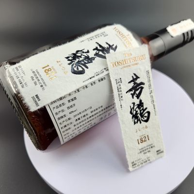 Good price Glass Bottle Soft Whiskey Label Beverages Leather Paper Pulp Edge Paper Labels Sticker online