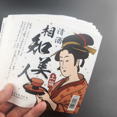 Good price Custom Stickers Gold Embossed Private Printed Soft Aluminum Metal Label Red Wine Bottle Label online