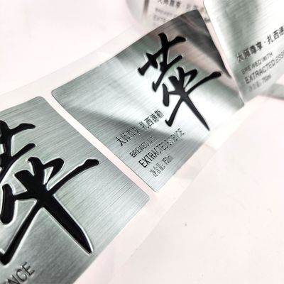 Good price Metallic Wine Bottle Metal Label Embossing/Debossing Customzied Shape Stickers online