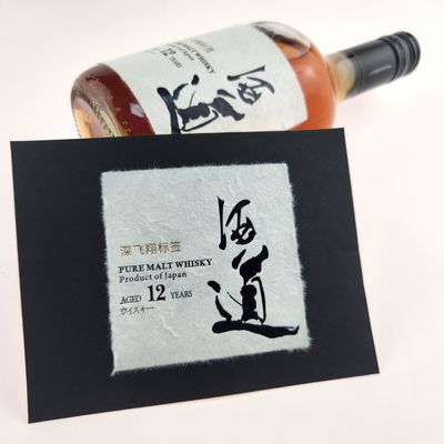Good price Custom logo Red White Wine Whisky Brandy Vodka Beer Bottle Labels Sticker online