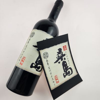 Good price Personalized Adhesive Waterproof Gold Foil Stamping Red Wine Label Sticker for Wisky  Brandy online